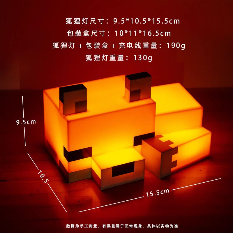 Ночник в виде лисицы с Type-C зарядкой и 500 мАч батареей