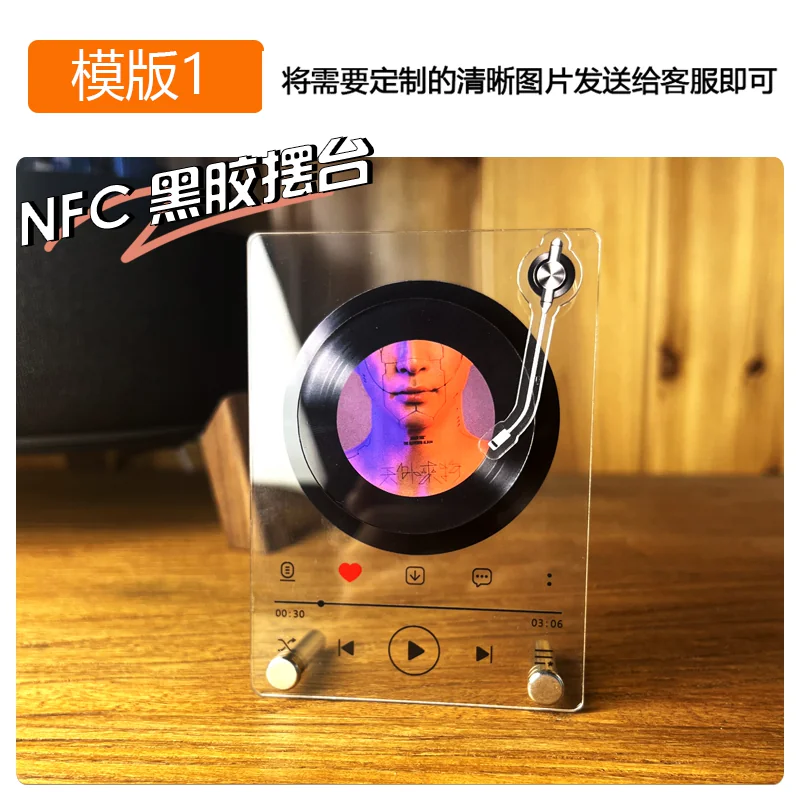 Стойка для виниловых пластинок Orange Wow NFC