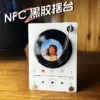 Стойка для виниловых пластинок Orange Wow NFC — фото товара