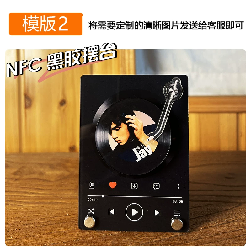 Стойка для виниловых пластинок Orange Wow NFC