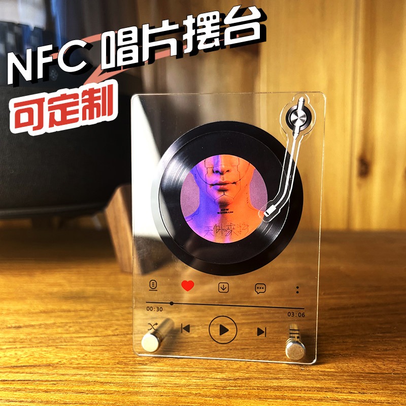 Стойка для виниловых пластинок Orange Wow NFC