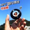 Стойка для виниловых пластинок Orange Wow NFC — фото товара