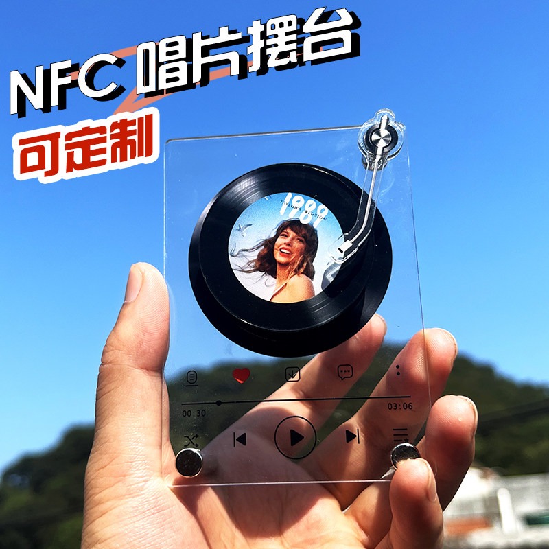 Стойка для виниловых пластинок Orange Wow NFC
