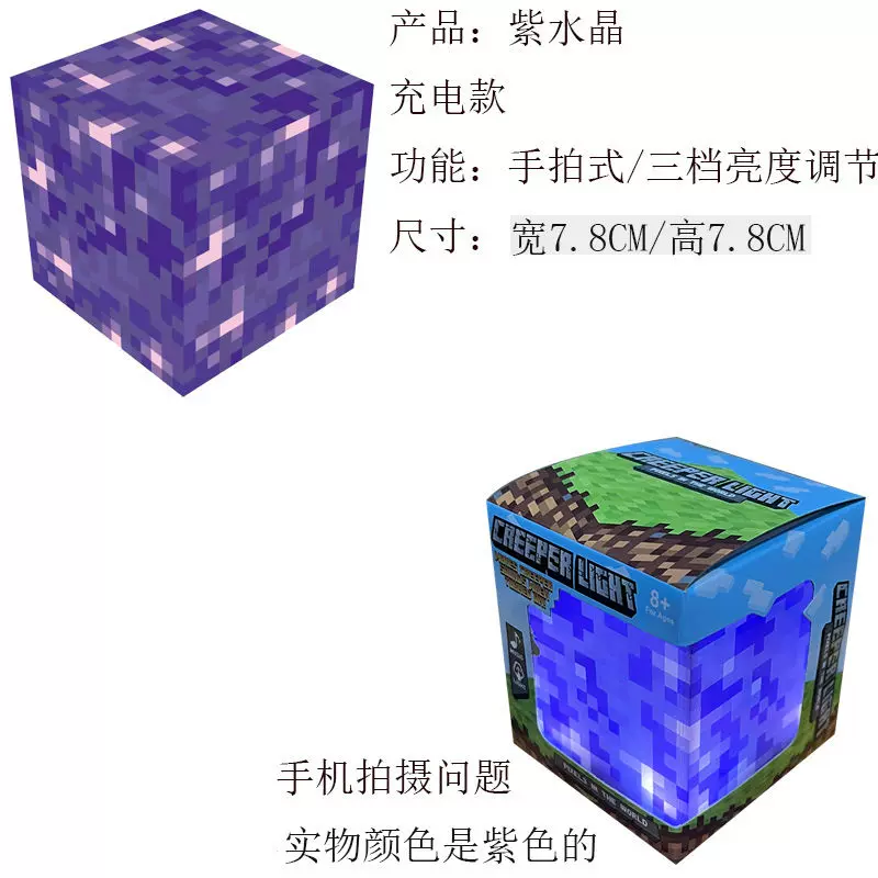 Лампа-реплика факела Minecraft с подсветкой и зарядкой Type-C