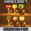 Ночник Minecraft с 5 уровнями яркости и 7-цветным градиентом — фото товара