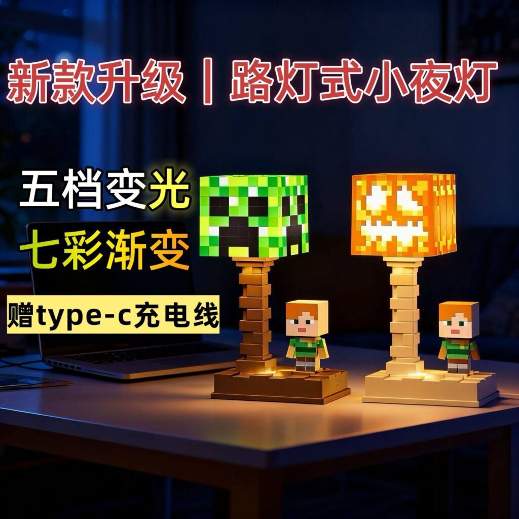 Ночник Minecraft с 5 уровнями яркости и 7-цветным градиентом