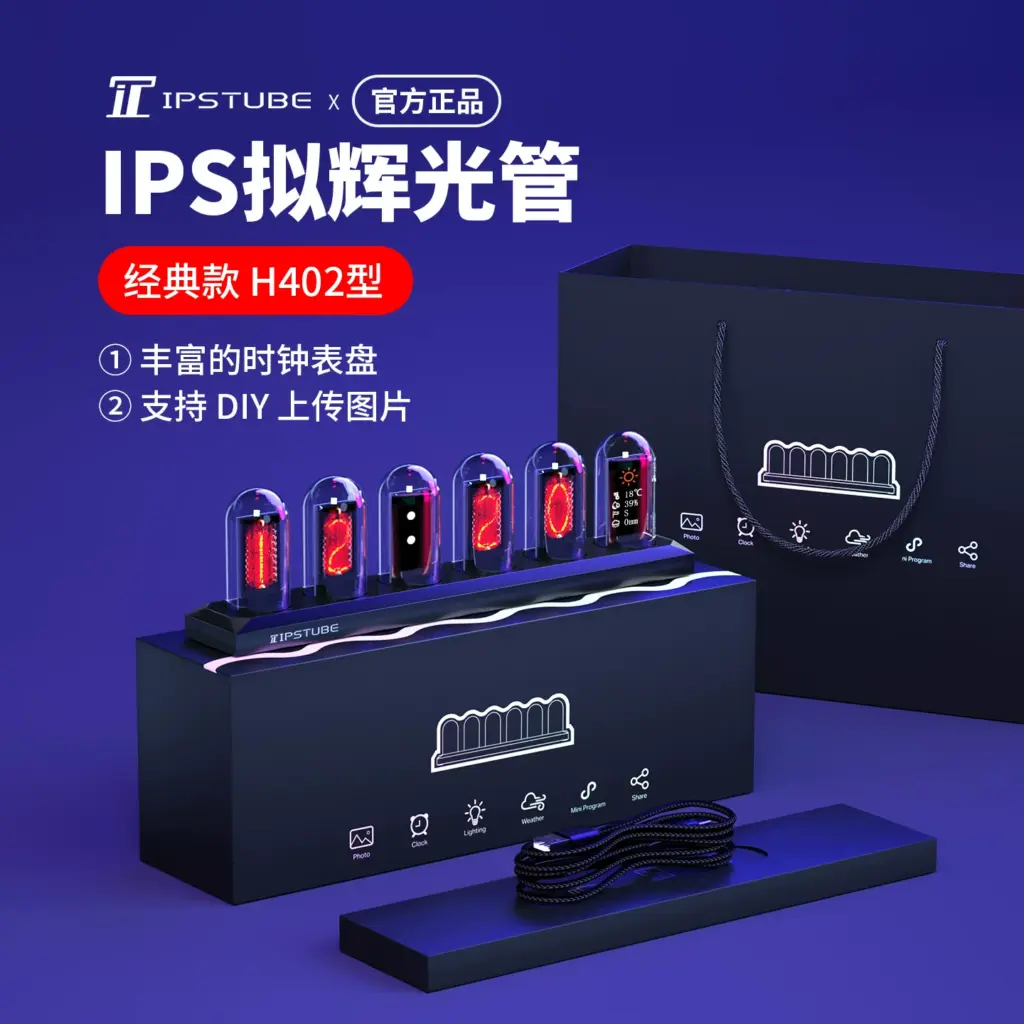 Настольные часы IPSTUBE Quantum Clock IPS Desktop