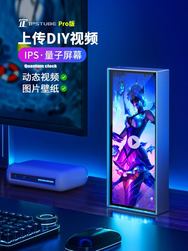 Настольные часы IPSTUBE Quantum Clock IPS Desktop