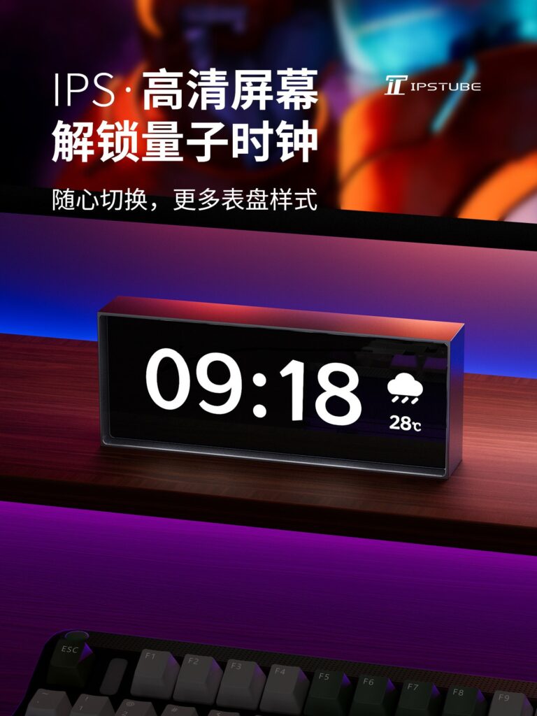 Настольные часы IPSTUBE Quantum Clock IPS Desktop