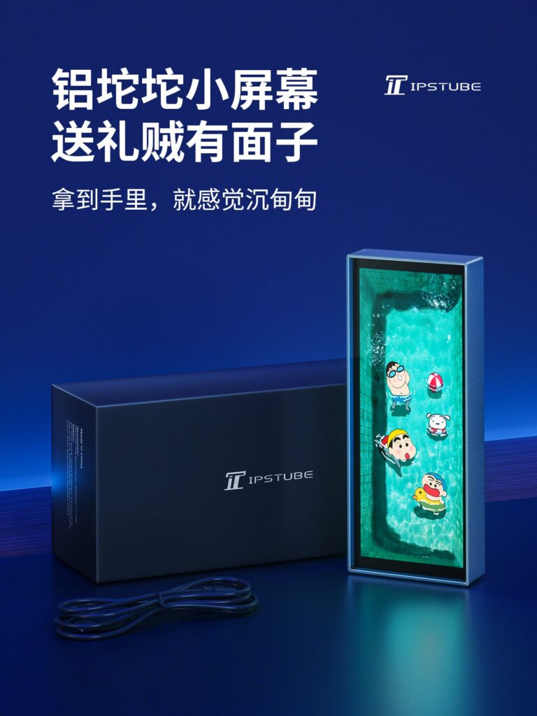 Настольные часы IPSTUBE Quantum Clock IPS Desktop