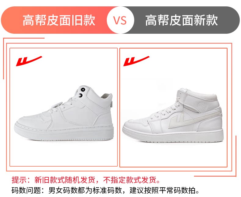 Кроссовки Hui Li Functional High-Top с тканевым верхом и резиновой подошвой