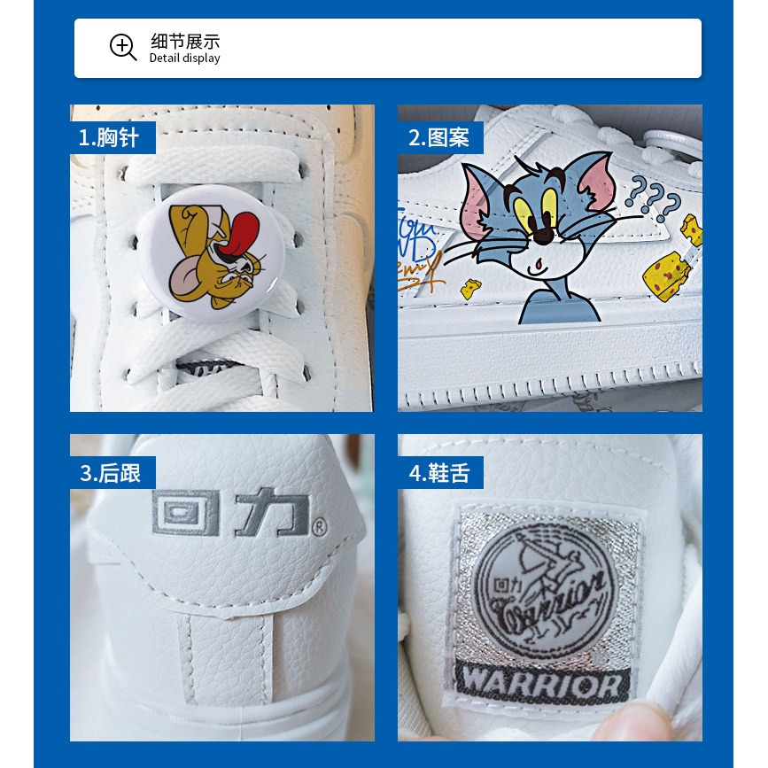 Кроссовки Warrior Cat and Mouse Low-Top (Yellow-Blue YuanYang)