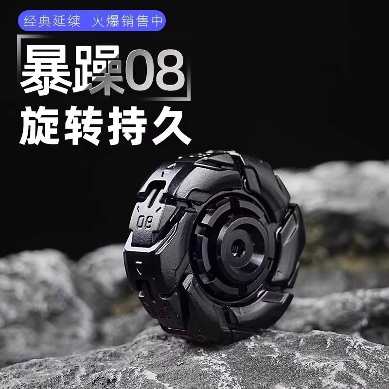 Специализированный спиннер-антистресс Specialized Fidget Spinner Armor Vibrant 08