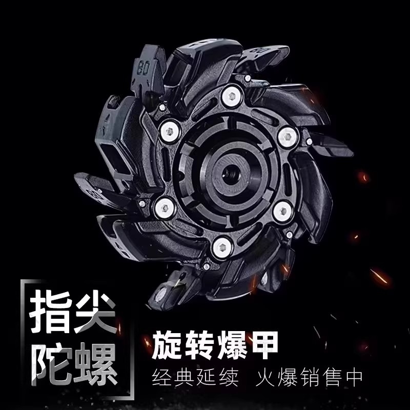 Специализированный спиннер-антистресс Specialized Fidget Spinner Armor Vibrant 08
