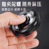 Специализированный спиннер-антистресс Specialized Fidget Spinner Armor Vibrant 08 — фото товара