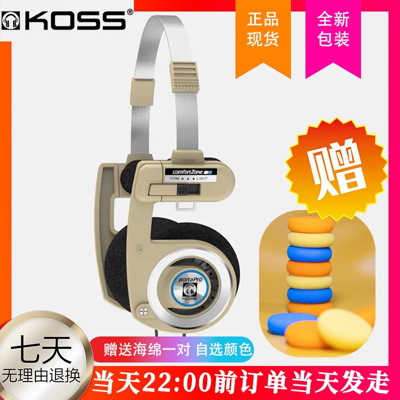 Наушники Koss Porta Pro с дужкой за головой