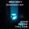 Ночник Minecraft Beacon Lamp с пультом и подставкой — фото товара