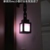 Ночник Minecraft Beacon Lamp с пультом и подставкой — фото товара