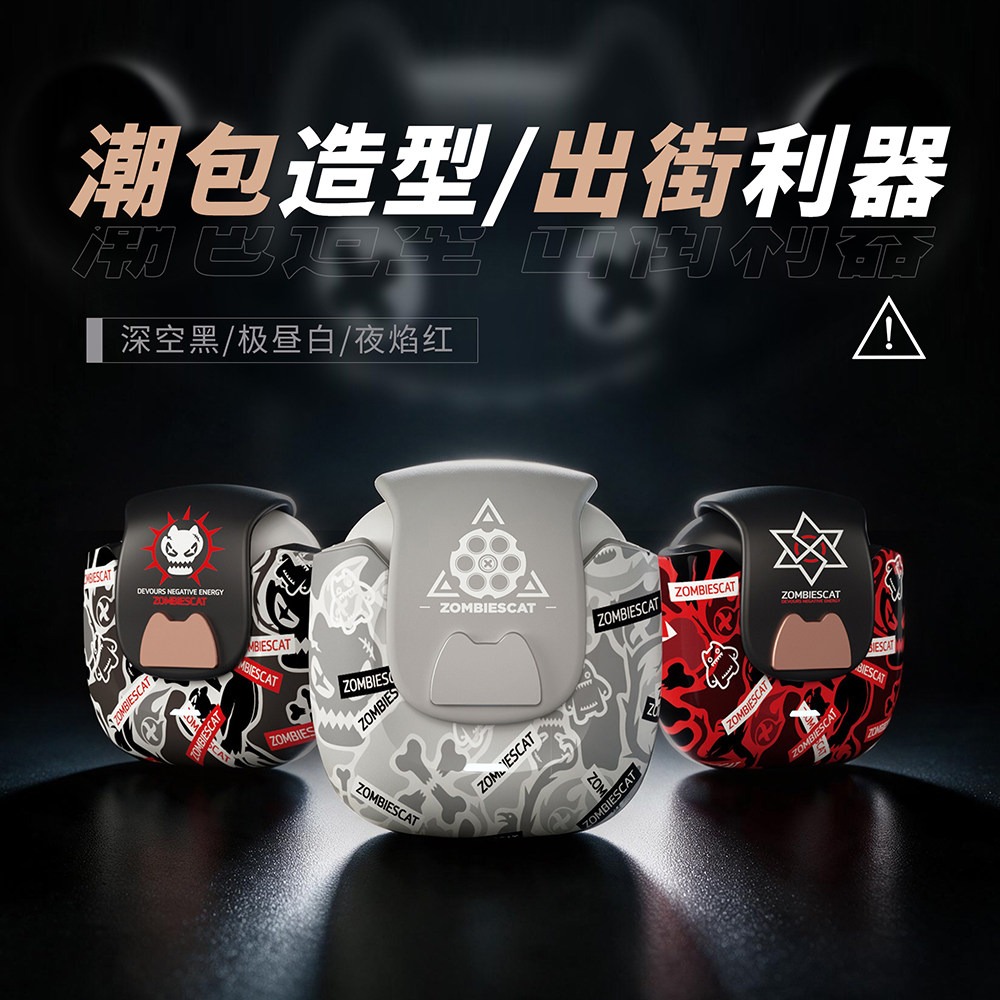 Беспроводные наушники Zombiescat World Travel с Bluetooth 6.0