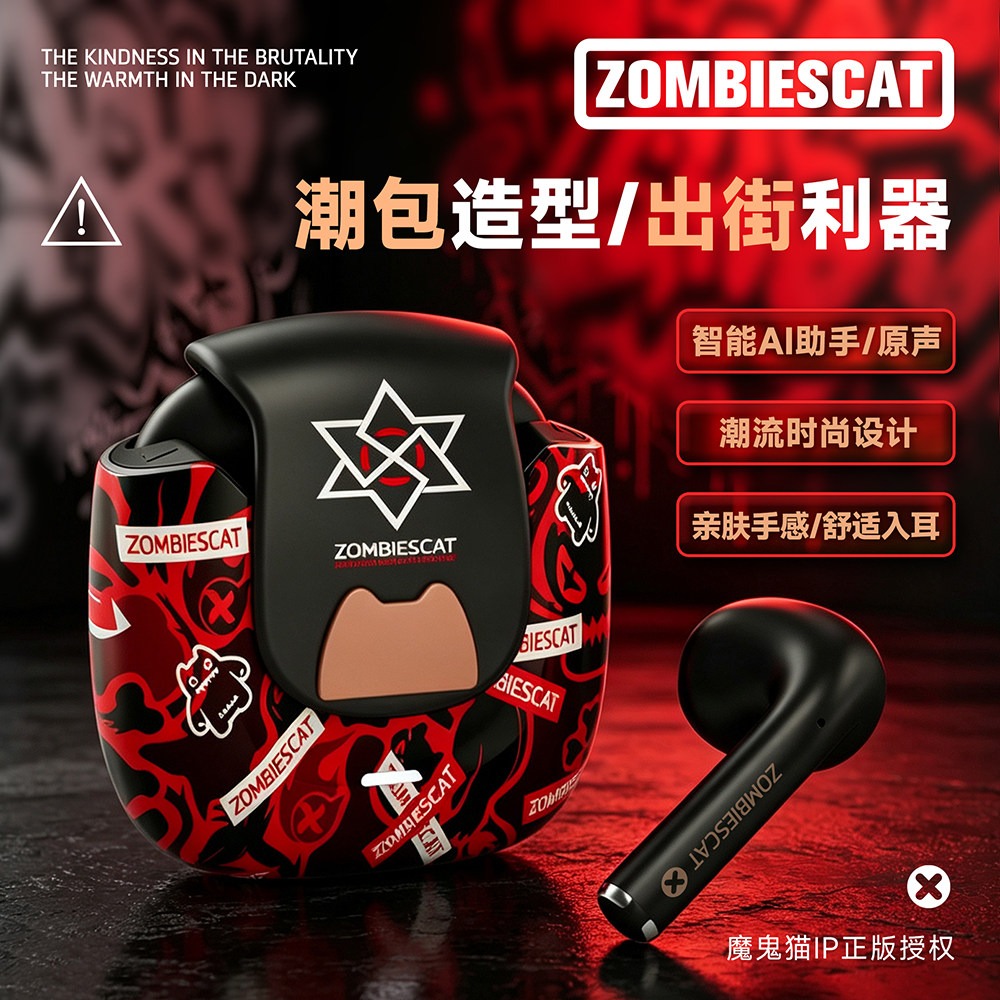 Беспроводные наушники Zombiescat World Travel с Bluetooth 6.0